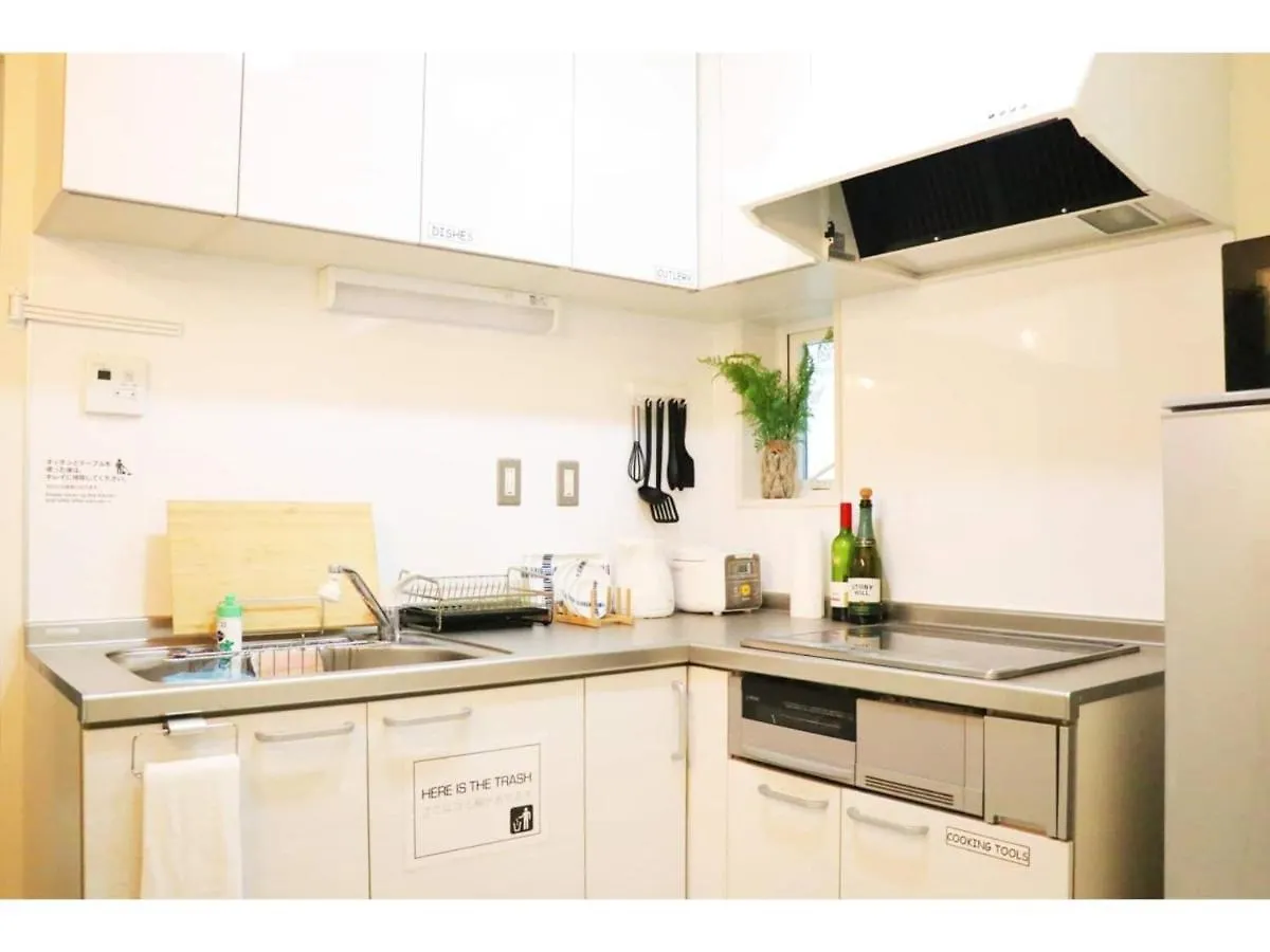 Ohana Tokyo House - Vacation Stay 71476V Maison d'hôtes