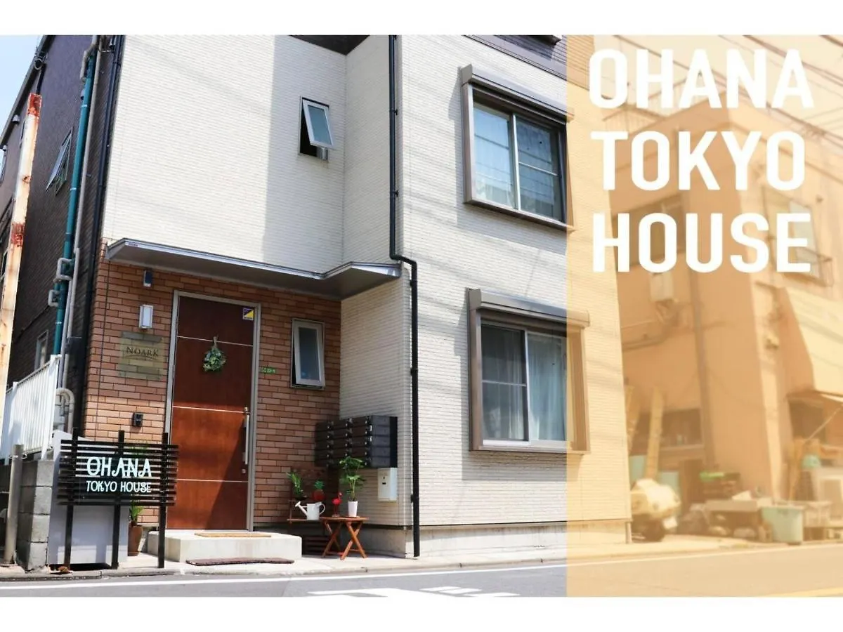 Ohana Tokyo House - Vacation Stay 71476V