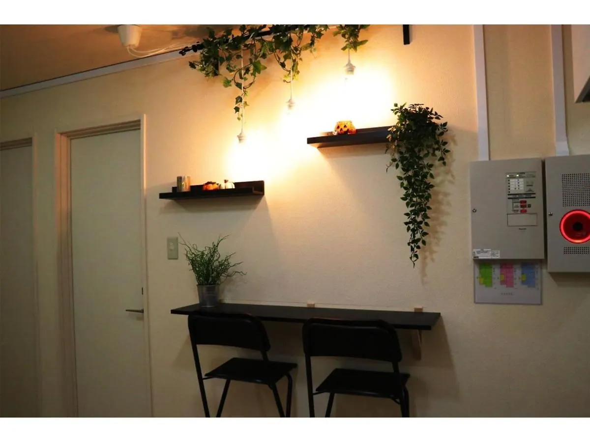 Ohana Tokyo House - Vacation Stay 71476V Япония