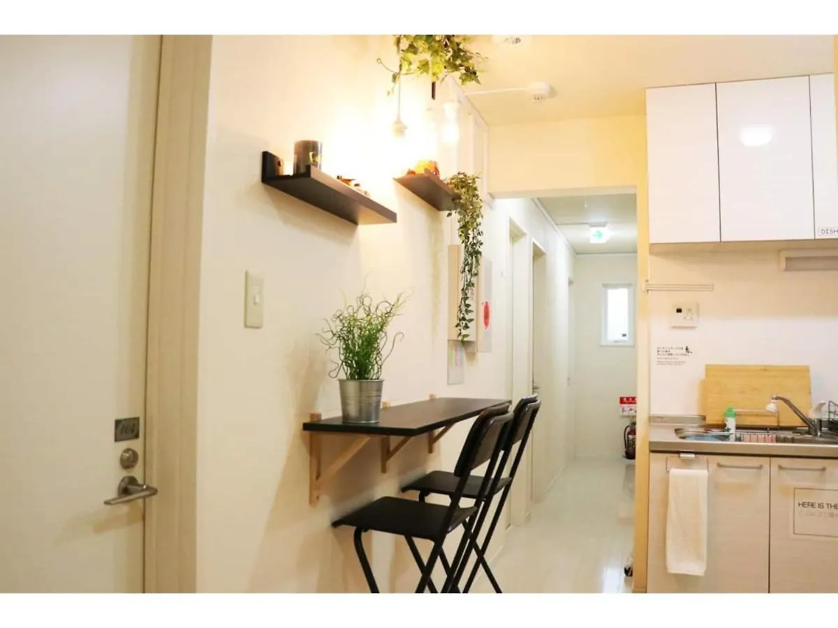 Pensionat Ohana Tokyo House - Vacation Stay 71476V