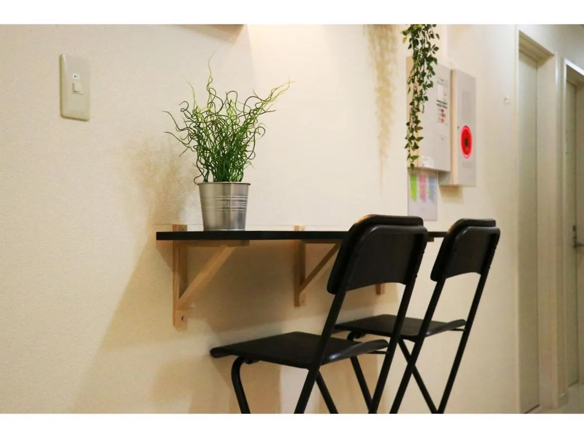 Pensionat Ohana Tokyo House - Vacation Stay 71476V