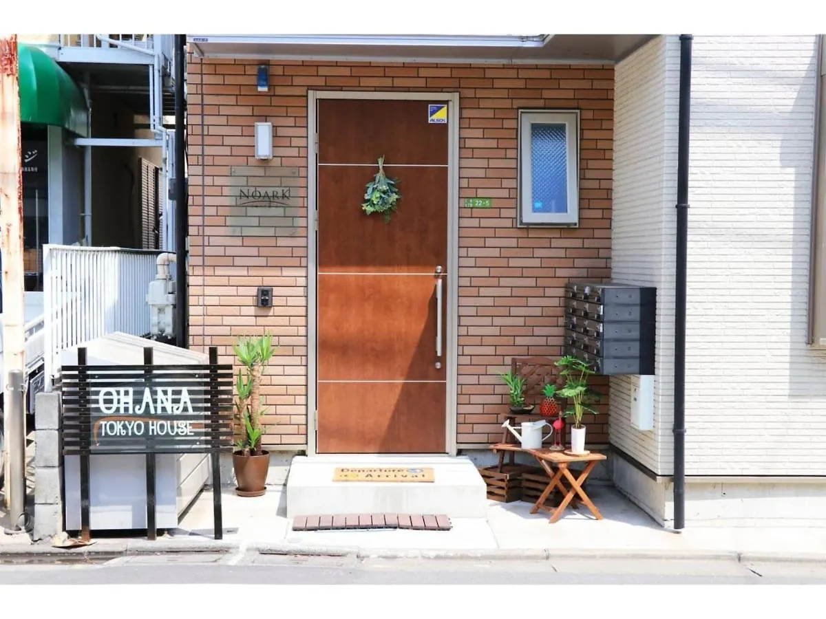 Ohana Tokyo House - Vacation Stay 71476V